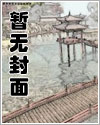 煉獄星空