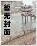 極品羣英在身邊