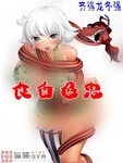 化龍道