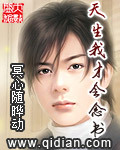 天生我纔會唸書