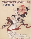 西路軍